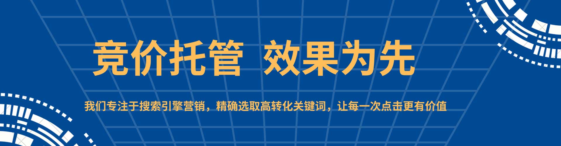 宁夏如何百度推广